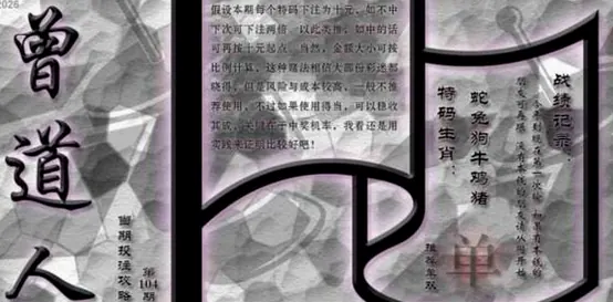 开奖直播